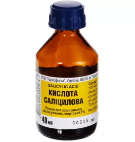 Саліцилова кислота розчин 1% по 40 мл у флаконі 1 шт. - Тернофарм