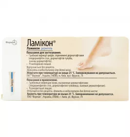 Ламікон Дермгель гель 1% по 15 г у тубах