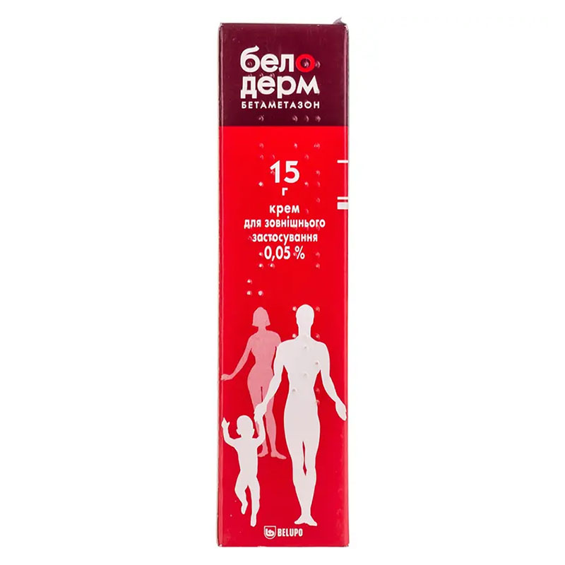 Белодерм крем 0.05% по 15 г в тубах