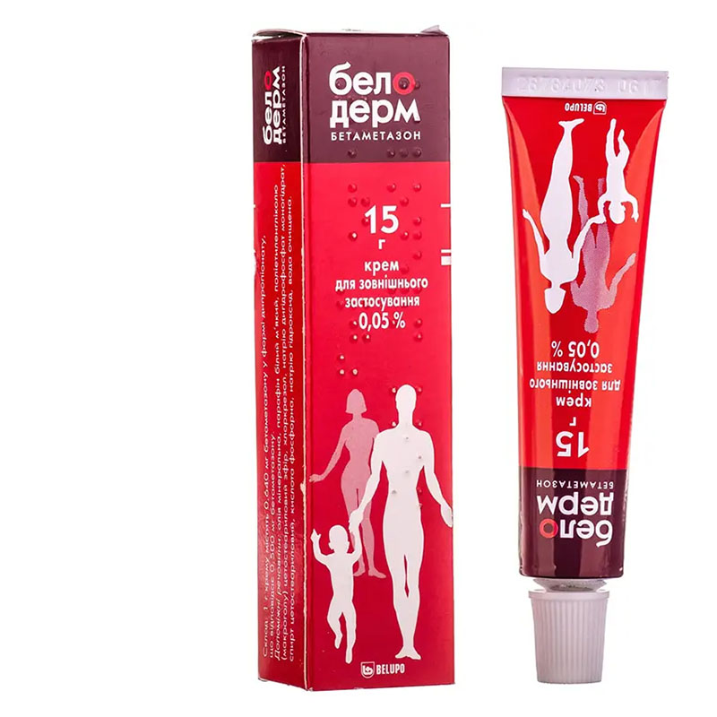 Белодерм крем 0.05% по 15 г у тубах