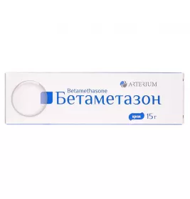 Бетаметазон крем 0.64 мг/г по 15 г в тубах - Артериум