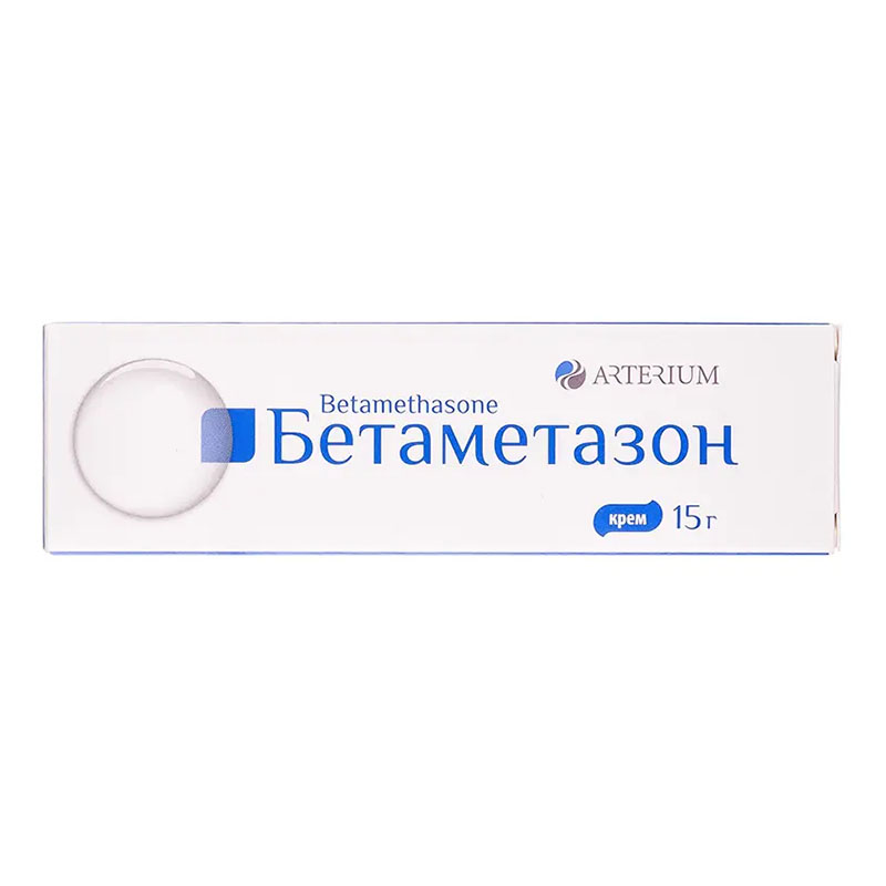 Бетаметазон крем 0.64 мг/г по 15 г у тубах - Артеріум
