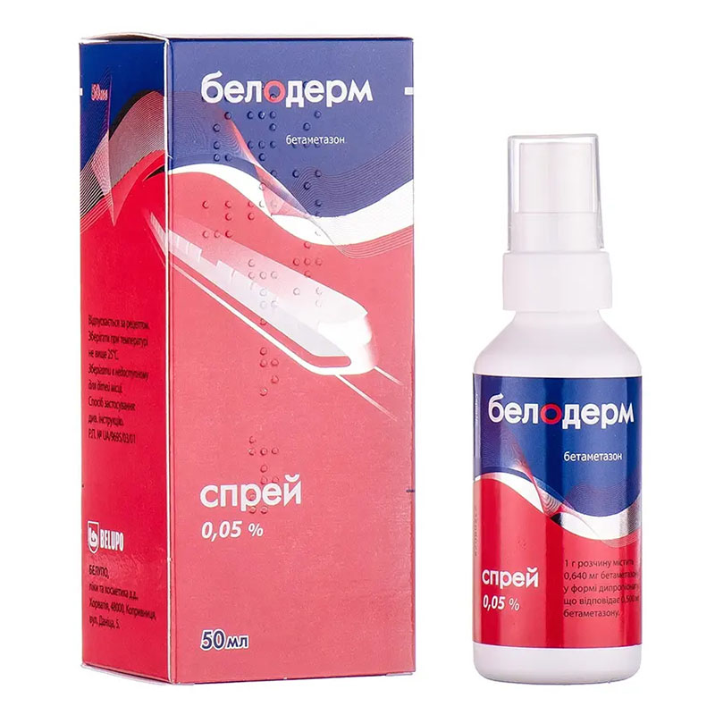 Белодерм спрей 0.05% по 50 мл у флаконі