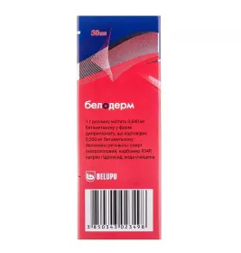 Белодерм спрей 0.05% по 50 мл у флаконі