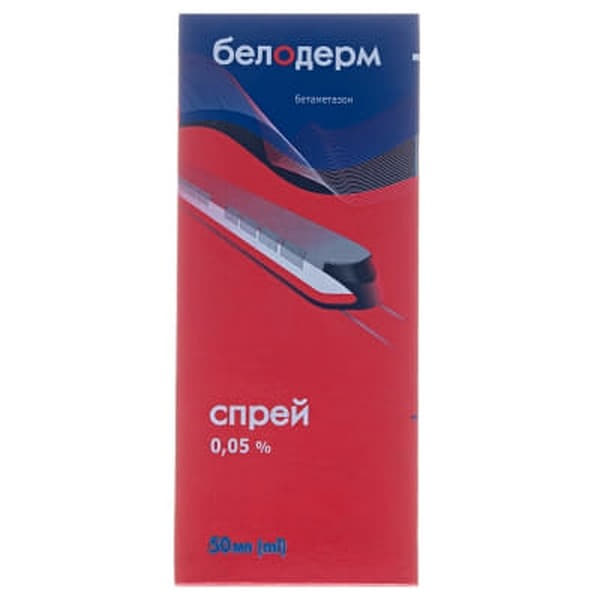 Белодерм спрей по 50 мл у флаконі