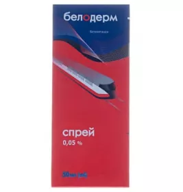 Белодерм спрей по 50 мл у флаконі