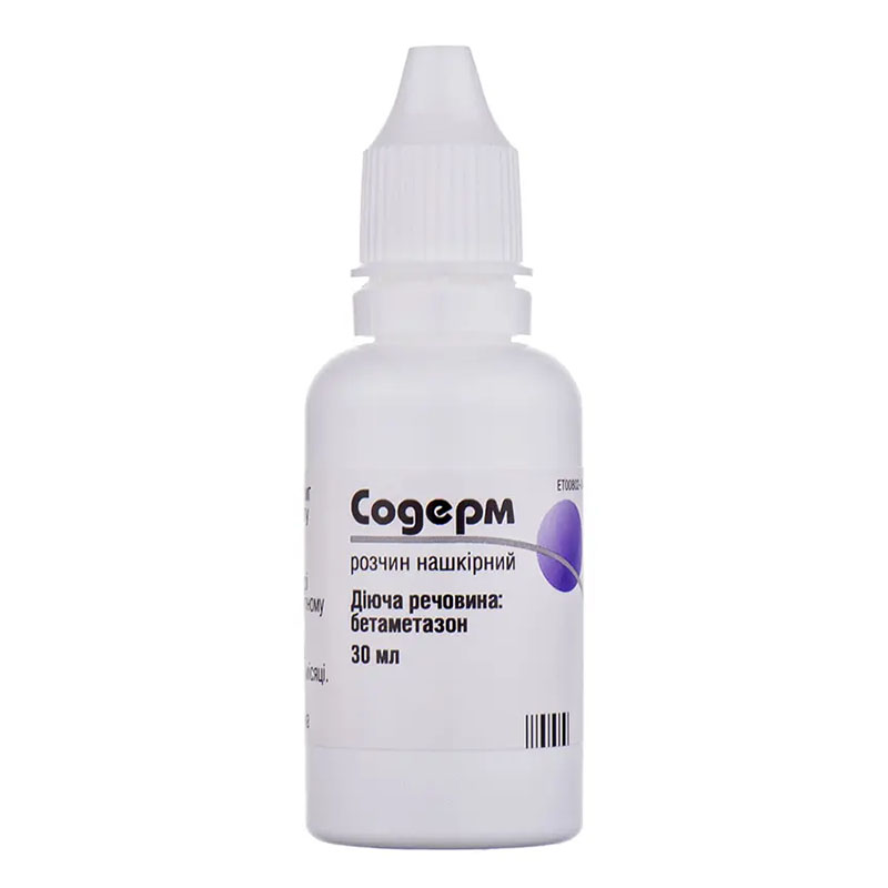 Содерм раствор 0.1% по 30 мл во флаконе 1 шт.