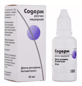 Содерм розчин 0.1% по 30 мл у флаконі 1 шт.