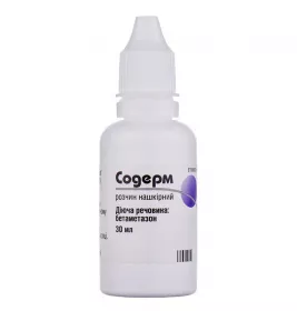 Содерм розчин 0.1% по 30 мл у флаконі 1 шт.