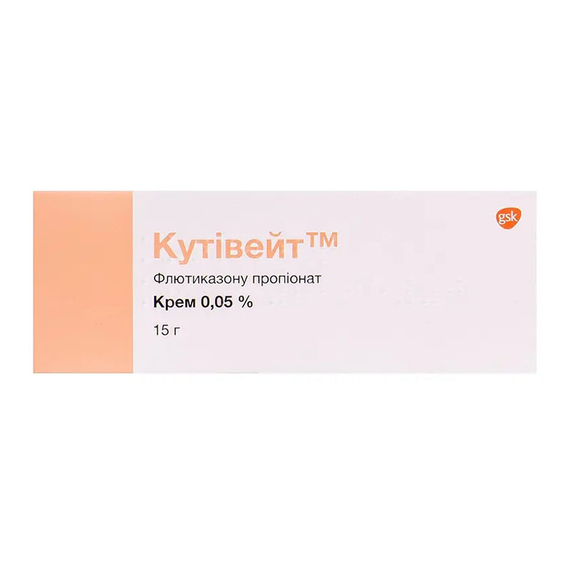 Кутивейт крем 0.05 % по 15 г в тубах Кутивейт крем 0.05 % по 15 г в тубах