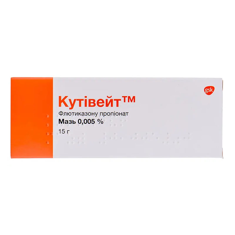 Кутивейт мазь 0.005% по 15 г в тубах