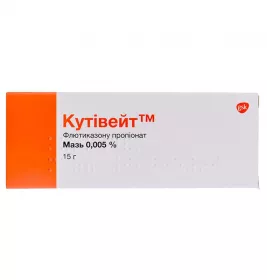 Кутивейт мазь 0.005% по 15 г в тубах