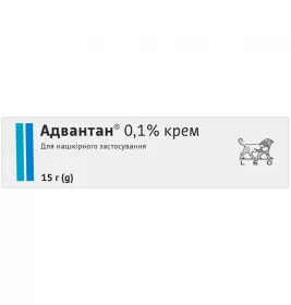 Адвантан крем 0.1% по 15 г у тубах