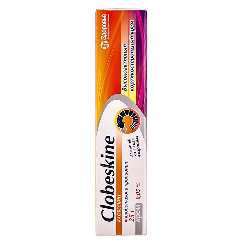 Клобескин крем 0.05% по 25 г в тубах