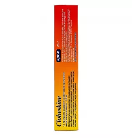 Клобескін крем 0.05% по 25 г у тубах