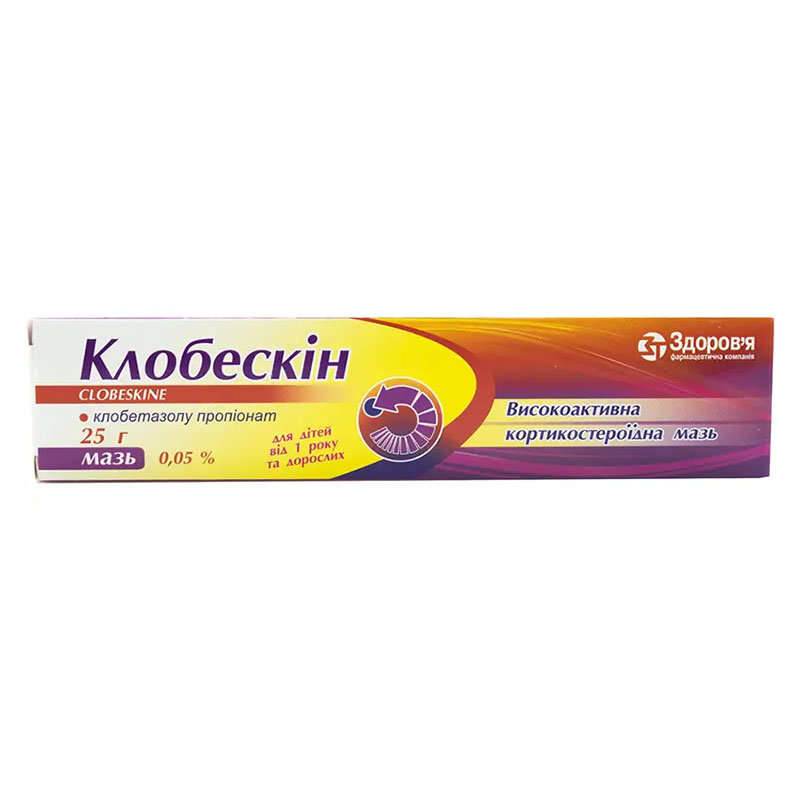 Клобескин мазь 0.05% по 25 г в тубах Клобескин мазь 0.05% по 25 г в тубах