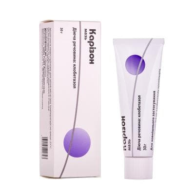 Карізон мазь 0.5 мг/г по 30 г у тубах