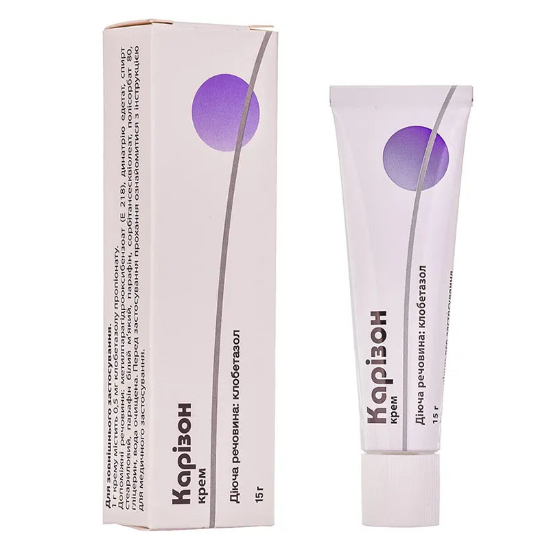 Карізон крем 0.5 мг/1 г по 15 г у тубах