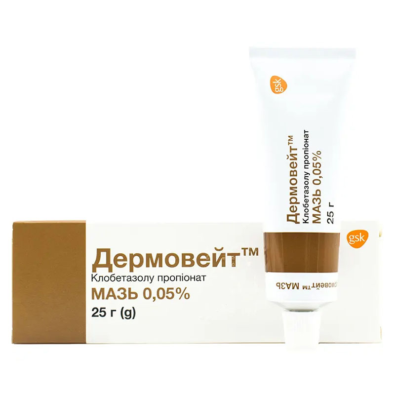 Дермовейт мазь 0.05% по 25 г в тубах Дермовейт мазь 0.05% по 25 г в тубах