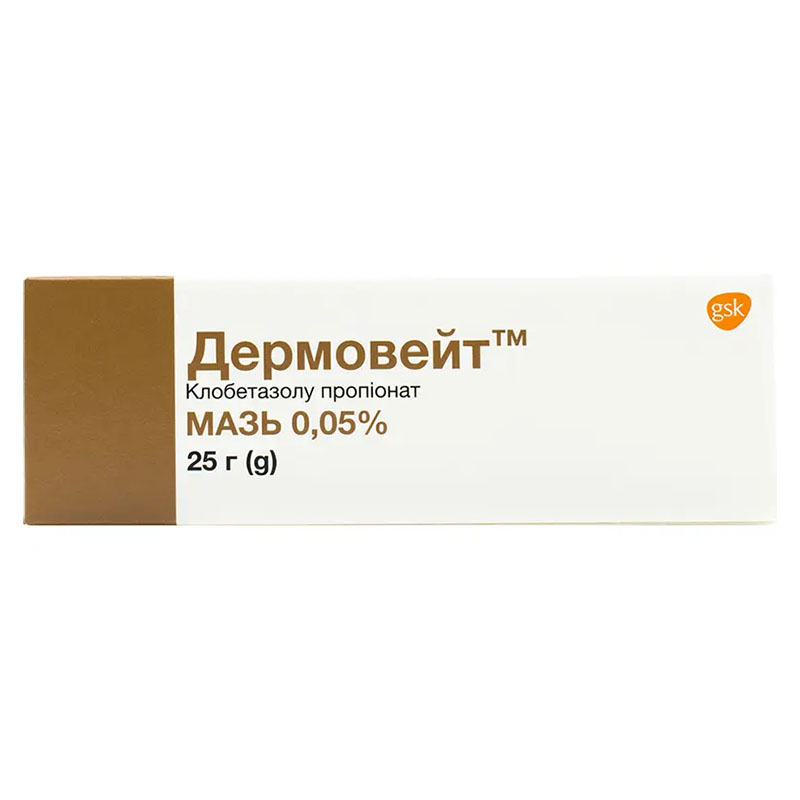 Дермовейт мазь 0.05% по 25 г в тубах