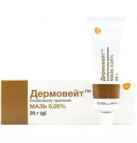 Дермовейт мазь 0.05% по 25 г у тубах