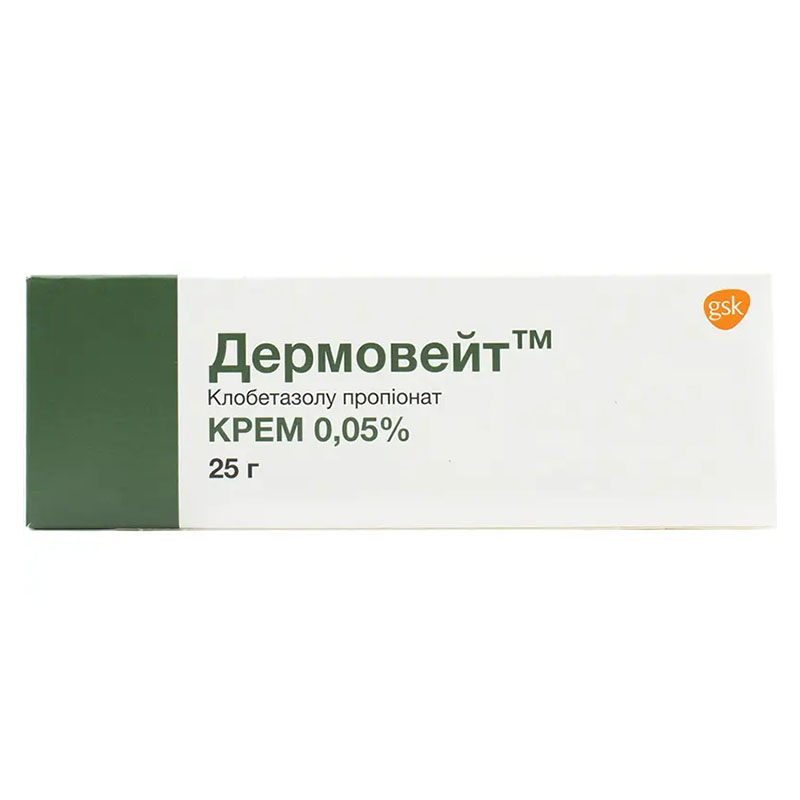 Дермовейт крем 0.05% по 25 г в тубах