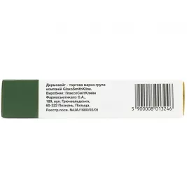 Дермовейт крем 0.05% по 25 г у тубах