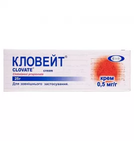 Кловейт крем 0.5 мг/г по 25 г в тубах