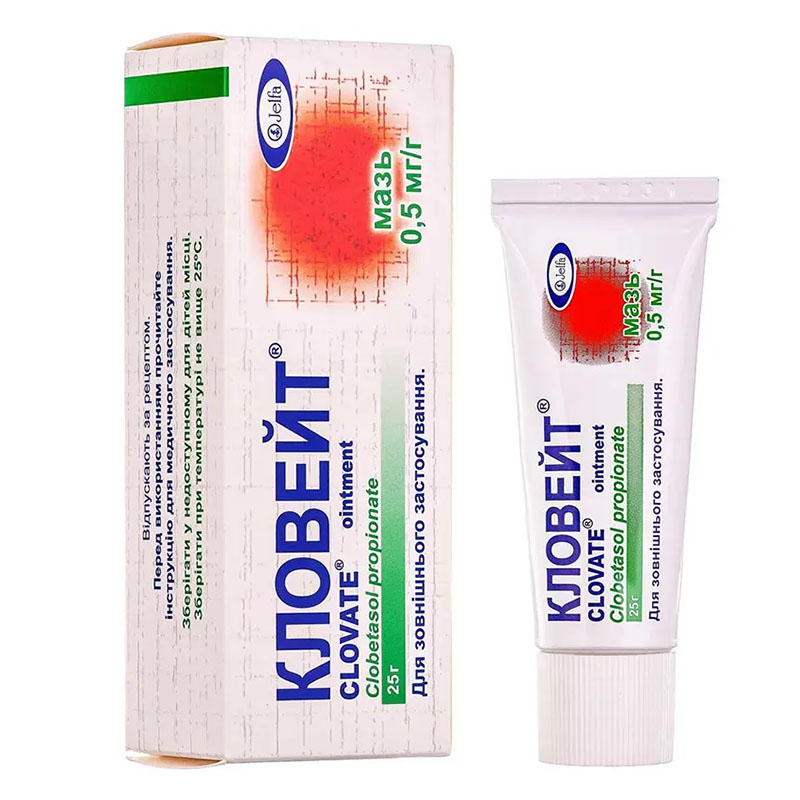 Кловейт мазь 0.5 мг/г по 25 г у тубах
