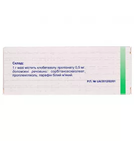 Кловейт мазь 0.5 мг/г по 25 г у тубах