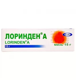 Лоринден А мазь по 15 г в тубах