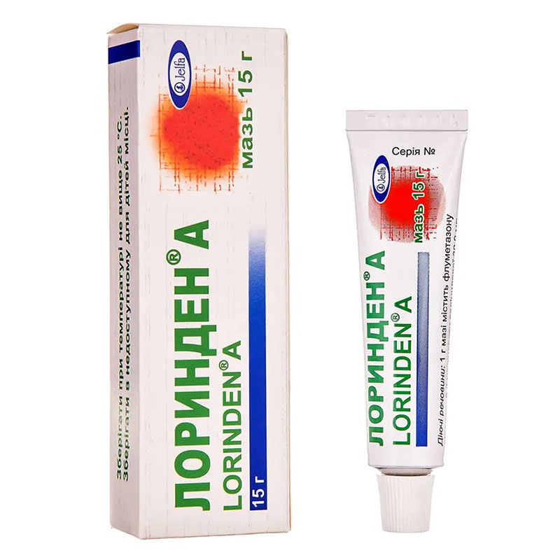 Лоринден А мазь по 15 г у тубах