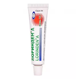 Лоринден А мазь по 15 г у тубах