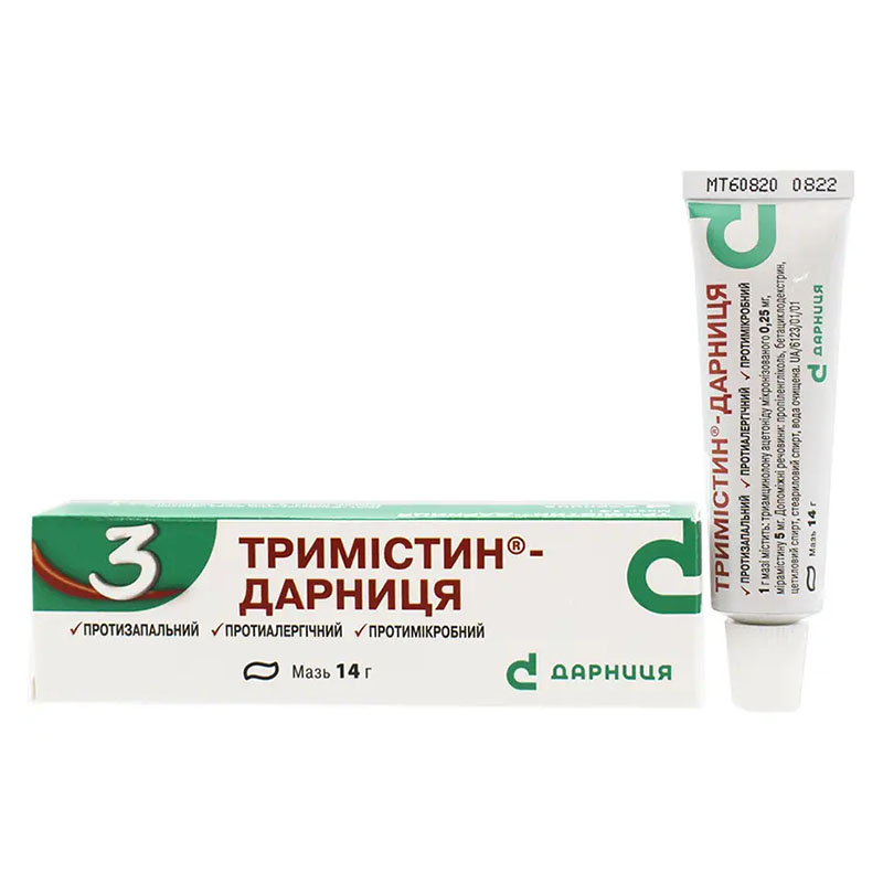Тримістин-Дарниця мазь по 14 г у тубах
