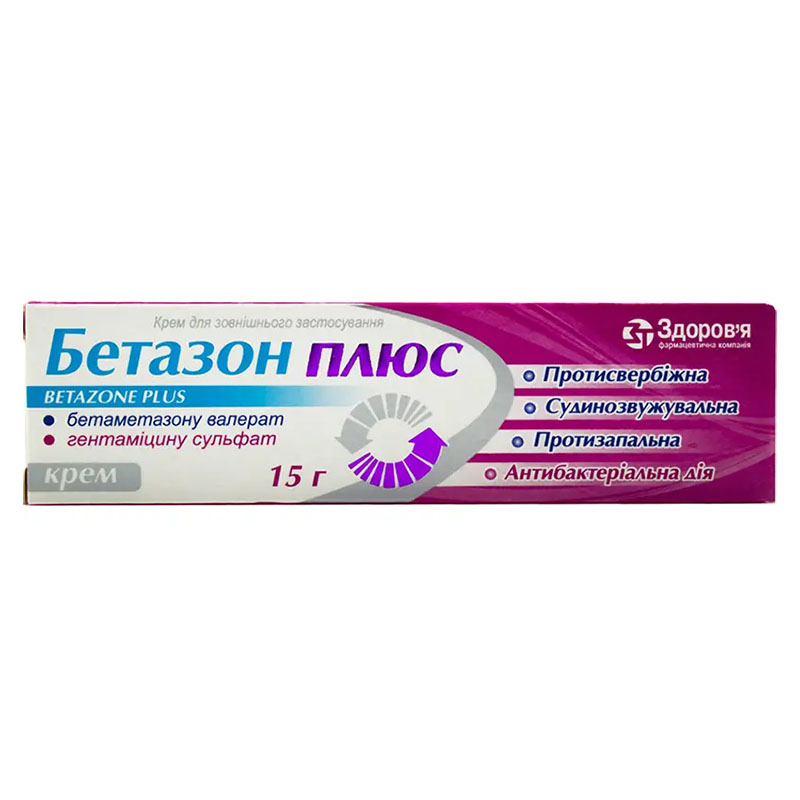 Бетазон плюс крем по 15 г у тубах
