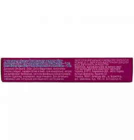 Бетазон плюс крем по 15 г у тубах