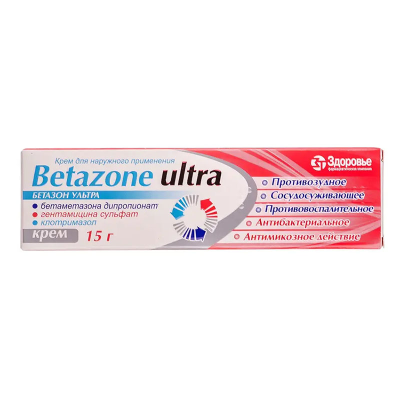 Бетазон ультра крем по 15 г в тубах