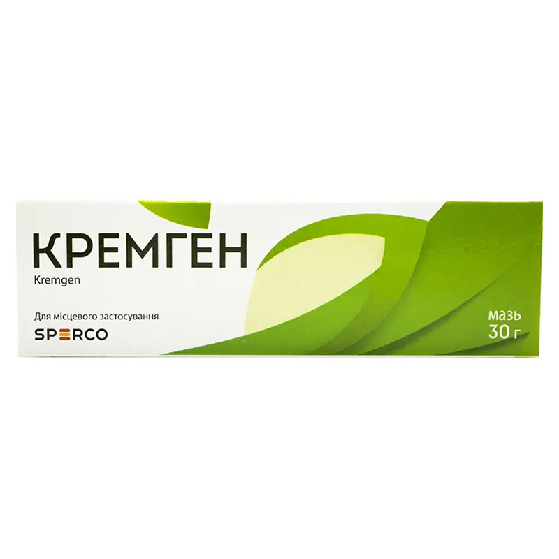 Кремген мазь по 30 г у тубах