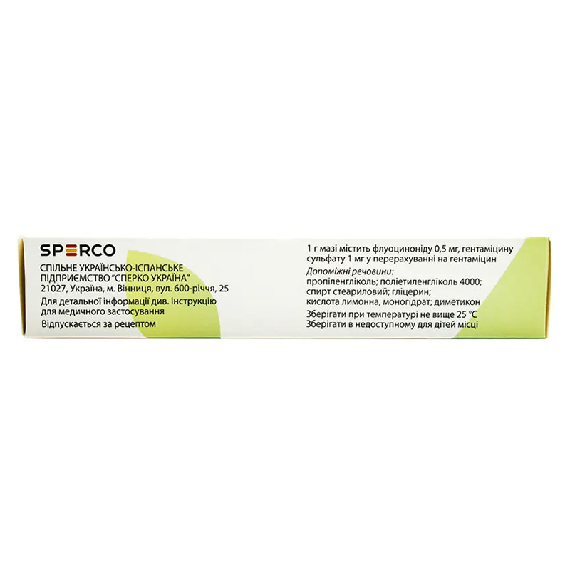 Кремген мазь по 30 г у тубах