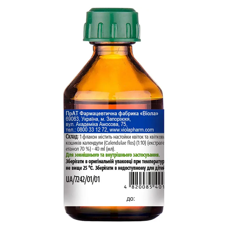 Календулы настойка по 40 мл в стекляном флаконе - Виола