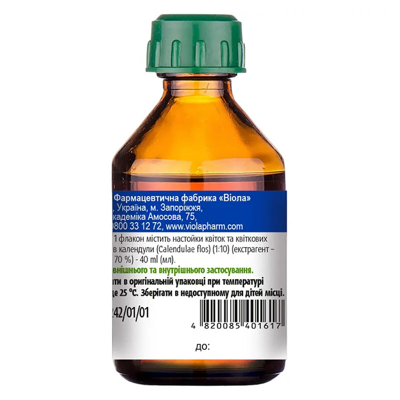Календулы настойка по 40 мл в стекляном флаконе - Виола