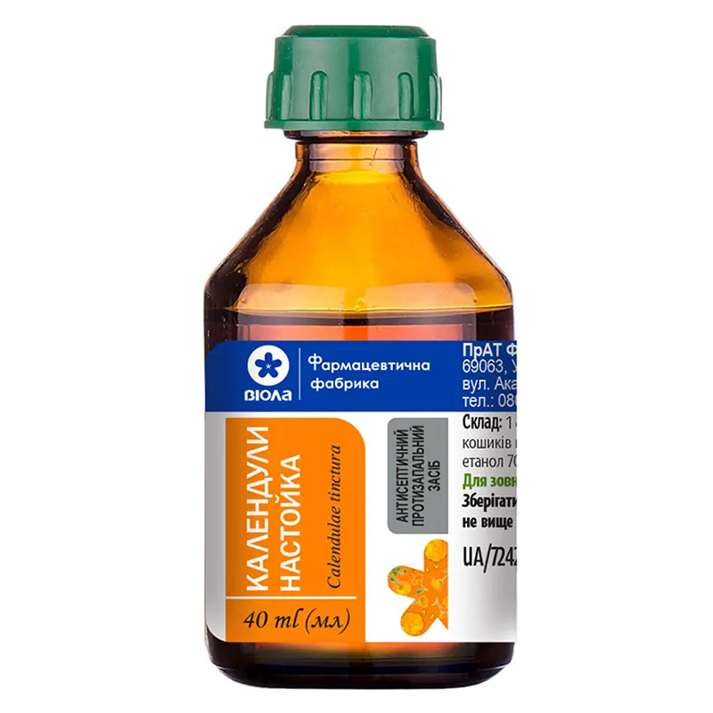 Календули настойка по 40 мл у скляному флаконі - Віола