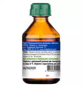 Календули настойка по 40 мл у скляному флаконі - Віола
