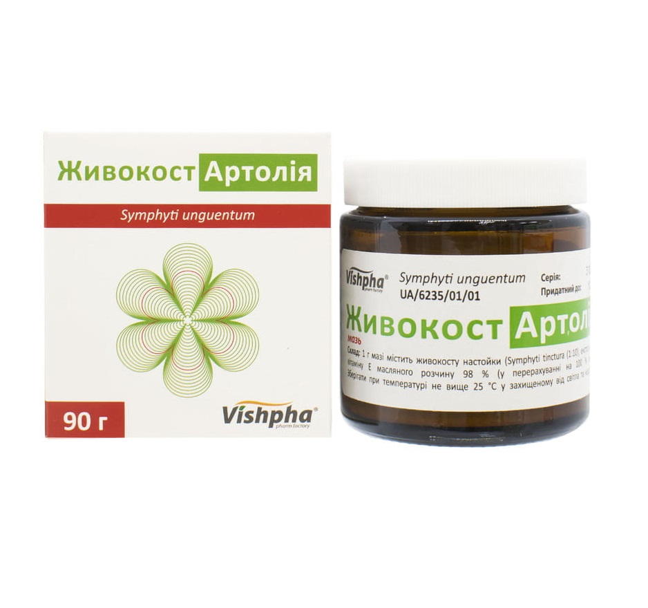 Живокосту мазь по 90 г у банку - Житомир