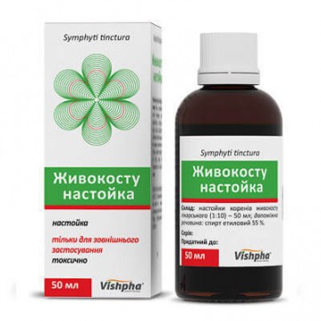 Живокоста (окопника) настойка по 50 мл во флаконе 1 шт. - Вишфа Живокоста (окопника) настойка по 50 мл во флаконе 1 шт. - Вишфа