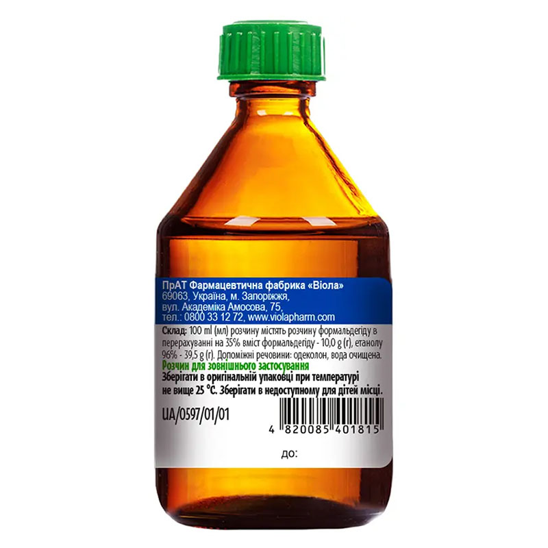 Формидрон раствор спиртовой по 100 мл во флаконе 1 шт. - Виола