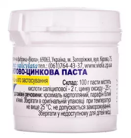 Салицилово-цинковая паста 25 г в контейнере 1 шт. - Виола