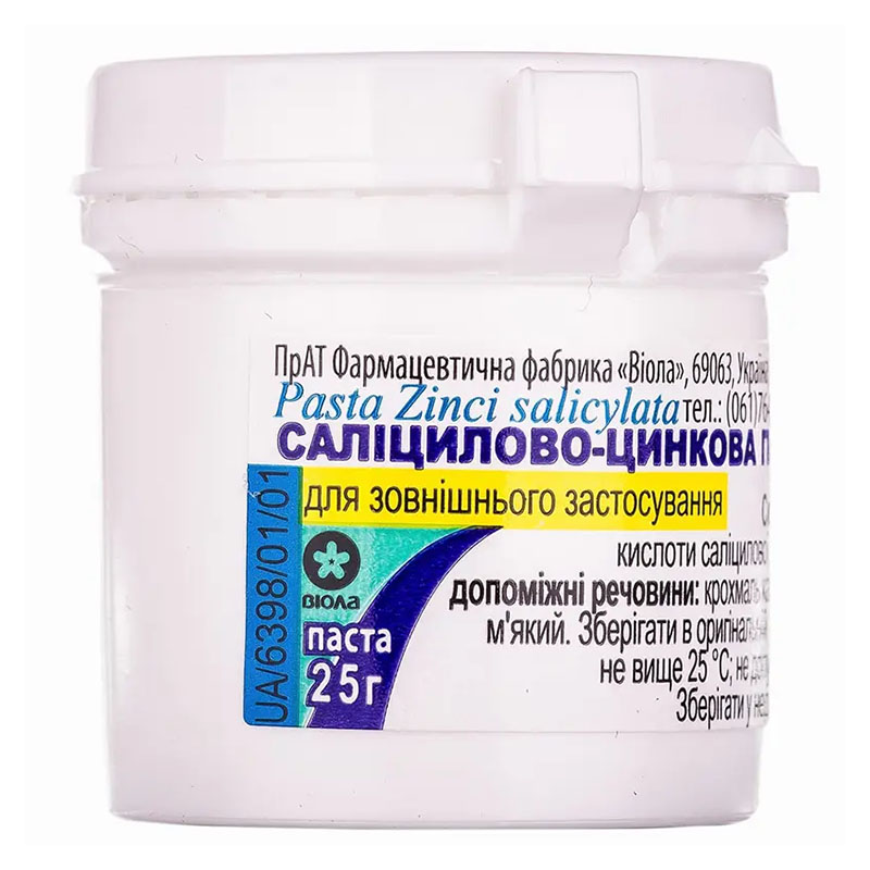 Саліцилово-цинкова паста 25 г у контейнері 1 шт. - Віола