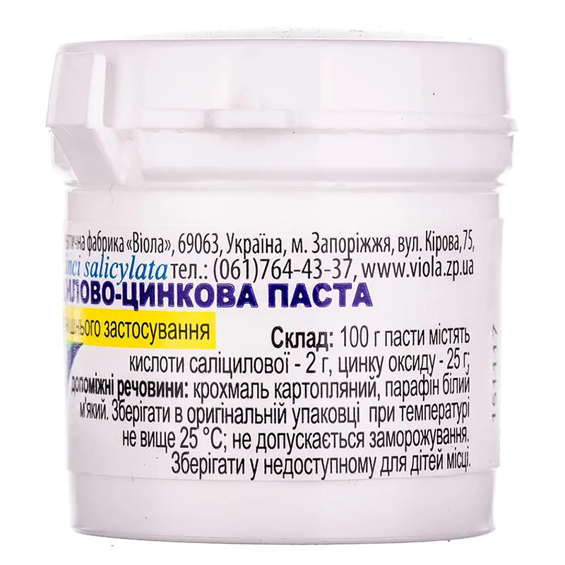 Саліцилово-цинкова паста 25 г у контейнері 1 шт. - Віола