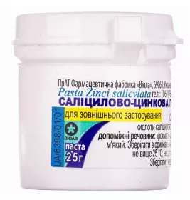 Саліцилово-цинкова паста 25 г у контейнері 1 шт. - Віола